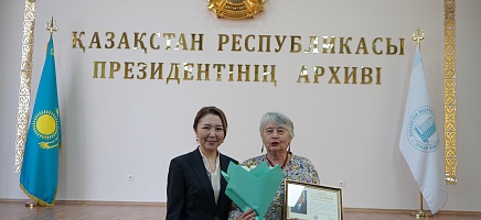 Чествование ветеранов Архива Президента  фото галереи 9